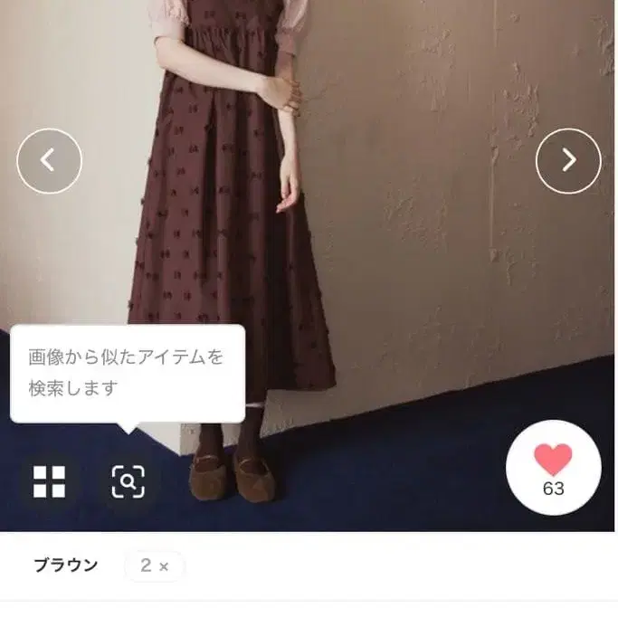 1번째 상품 이미지