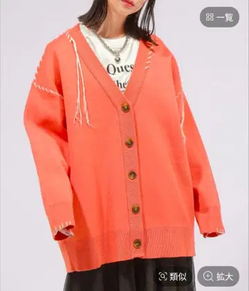 W 페이스 핸드 스티치 가디건