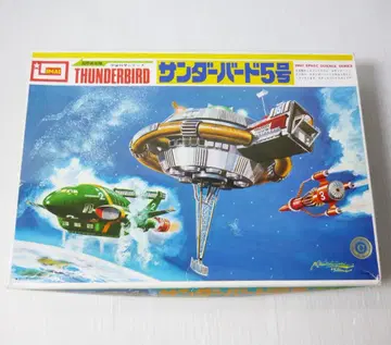 IMAI 국제구조대 썬더버드 5호 우주과학 시리즈 프라모델