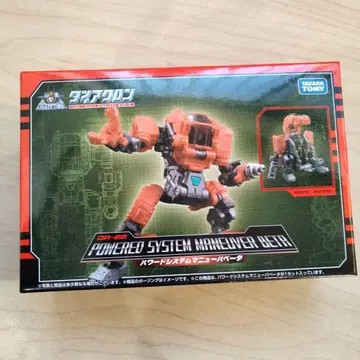 11-51 다이아클론 DA-22 파워드 시스템 마뉴바 베타