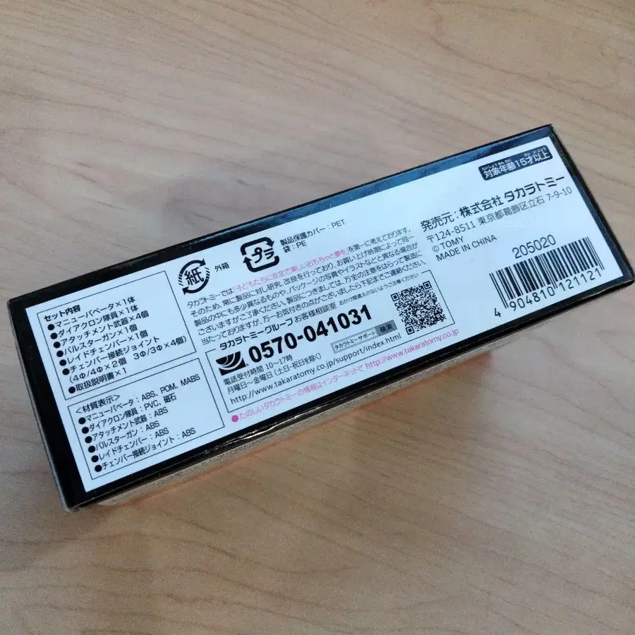 7번째 상품 이미지