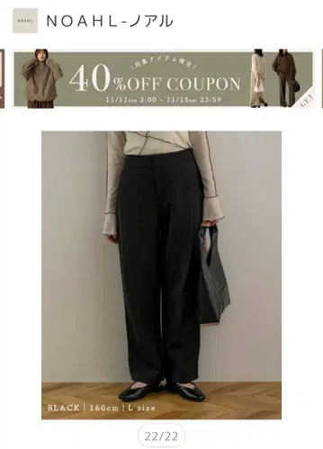 NOAHL 노알 M 블랙 시착만 한 상품