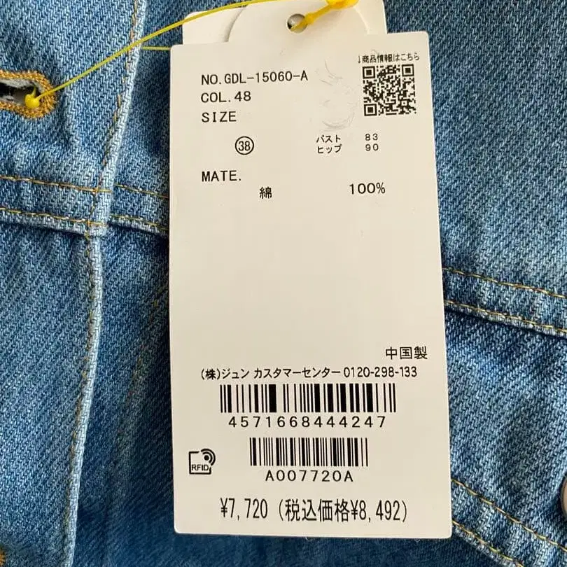 6번째 상품 이미지