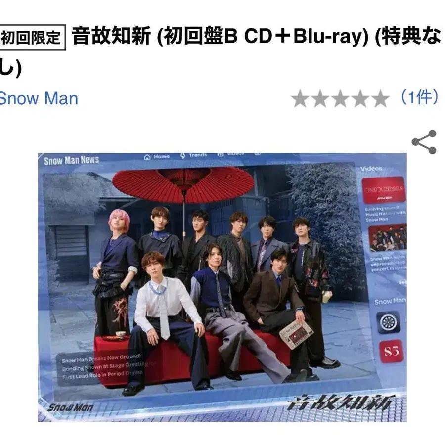 1번째 상품 이미지