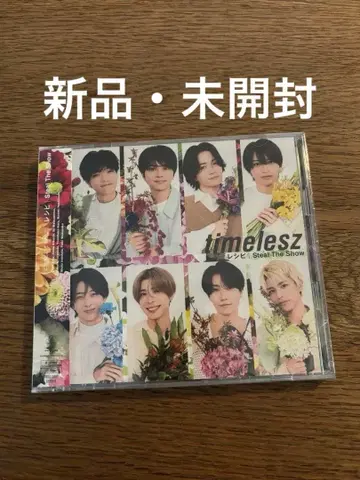 timelesz Steal The Show 레시피 FC 한정판 축하 CD