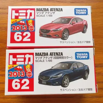 미개봉 새상품 토미카 마쓰다 아텐자 초회 특별 색상 신차 씰