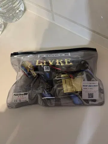 LIVREPower Arm 88 BLACK SOUL RED EDITION