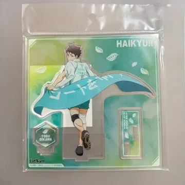 하이큐 오이카와 토오루 가로막 아크릴 스탠드