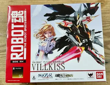 418 미개봉 ROBOT혼 빌키스 최종 결전 사양