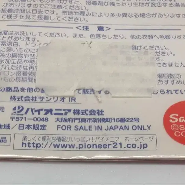 11번째 상품 이미지