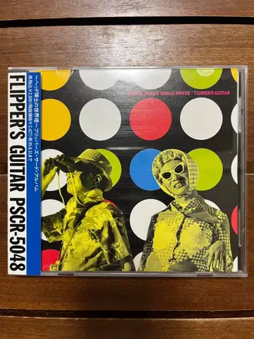 플리퍼스 기타 헤드 박사의 세계탑 [오비 있음 새상품급]