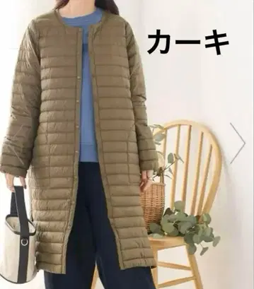 옴네스 사이드 슬릿 롱 다운 코트 이너 다운