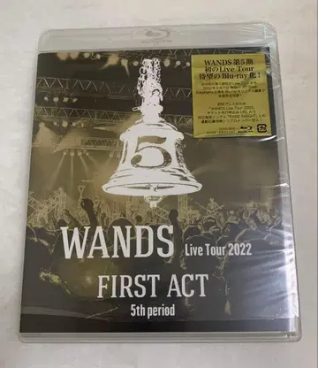 WANDS LiveTour 2022 FIRSTACT 5th period