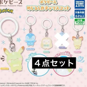 포켓피스 메지루시 가챠 마스코트 4개 세트
