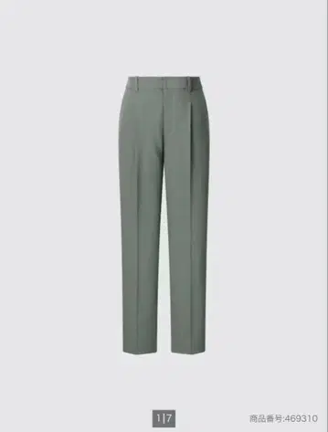 [택 포함 새상품] 감동 턱 팬츠 올리브 유니클로