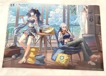 명조 한국 피자 콜라보 포스터 갈브레나 유노