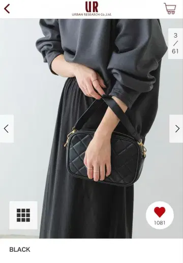 블랙 퀼팅 숄더백