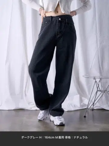 다크 그레이 와이드 데님 팬츠 M 사이즈