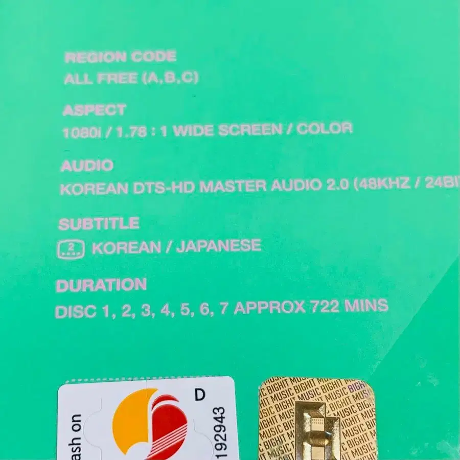 5번째 상품 이미지