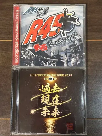 귀중 R45 MIX CD (2장 세트) 2장 세트 REGGAE 레게