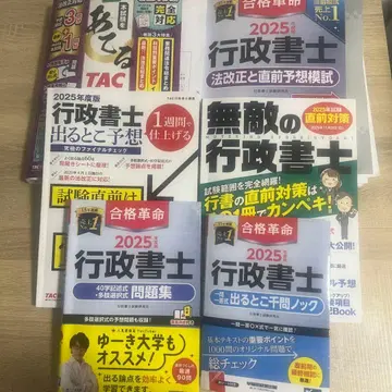 행정서사 2025년 텍스트 세트