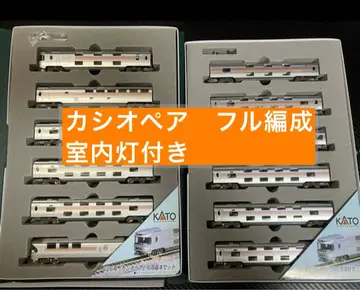 KATO E26계 카시오페어 12량 KATO 정품 실내등 포함