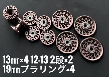 가공 롤러 2단 13mm 19mm 정품 미니 사륜구동 Mini 4WD