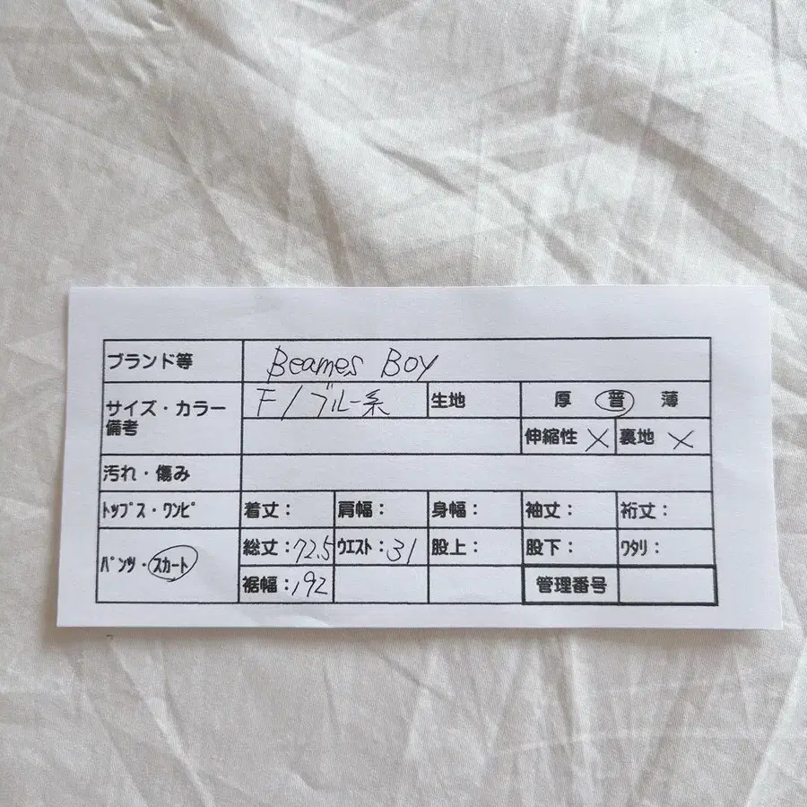 12번째 상품 이미지