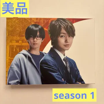 준교수 타카츠키 아키라의 추찰 Season1 DVD BOX