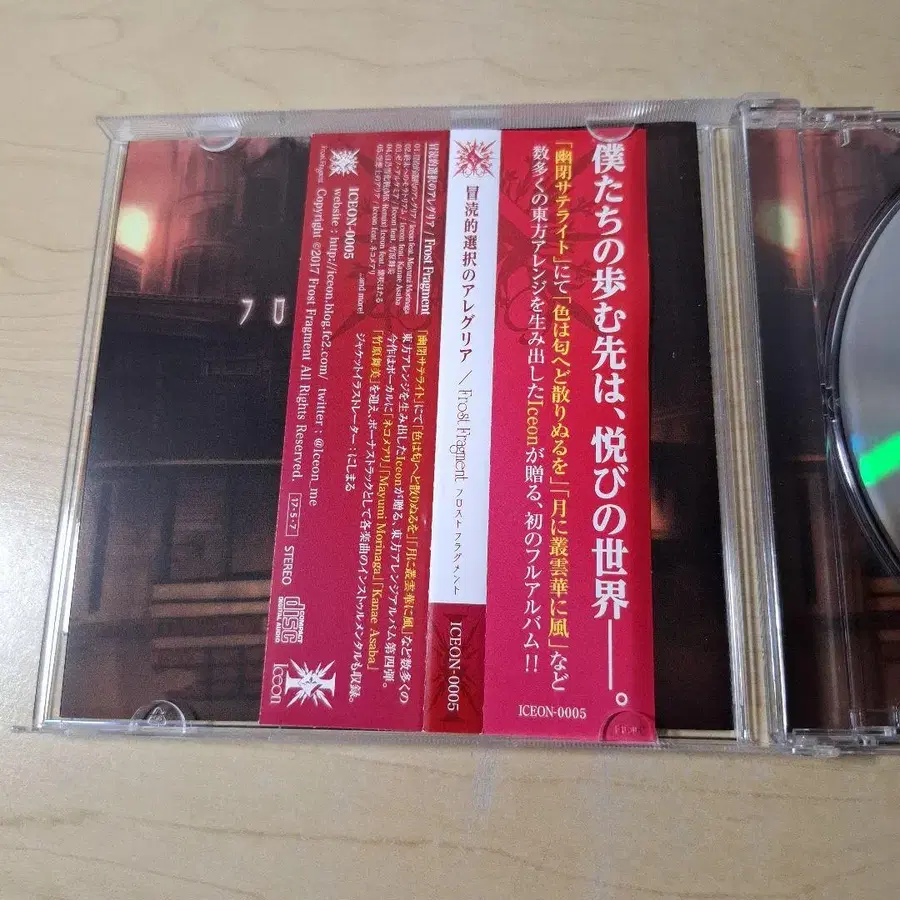 8번째 상품 이미지