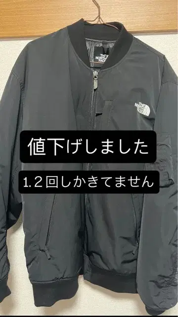 THE NORTH FACE MA-1 플라이트 자켓 XL 블랙