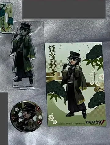 제5인격 신년  세트