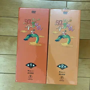 만화 일본 옛날이야기 DVD-BOX 제1, 2집 (10매 세트)