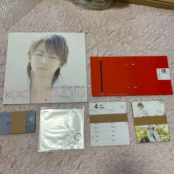 도모토 코이치 2005.04-2006.03 달력