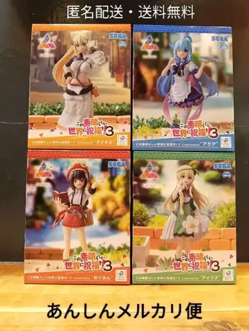 이 멋진 세계에 축복을! 3 Luminasta 피규어 4개 [ 미개봉 ]