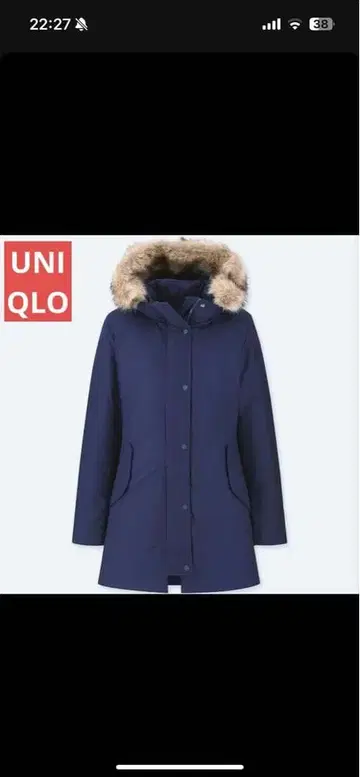 UNIQLO 네이비 다운 자켓