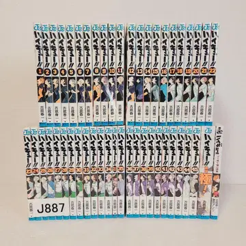 887 하이큐!! 전권 세트