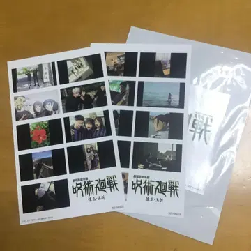 주술회전 엽서 세트