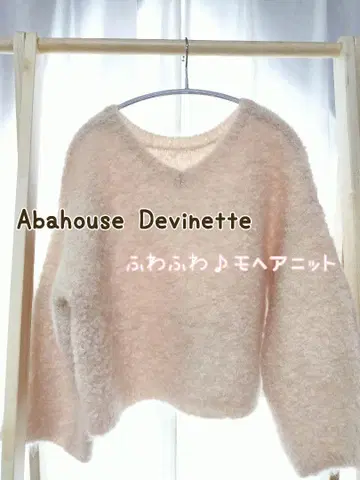 Abahouse Devinette 아바하우스 모헤어 니트 V넥
