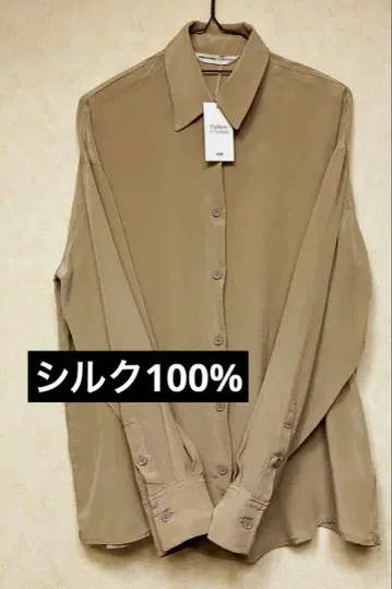 FRONTROW 실크 100% 베이지 긴팔 셔츠