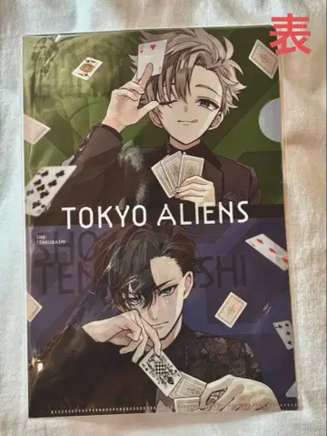 [ 도쿄 에이리언즈 ] 특제 클리어 파일 (배송비 포함)