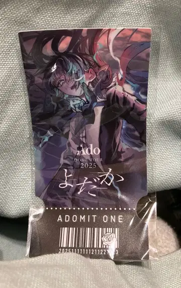 Ado 요다카 가챠 티켓 카드