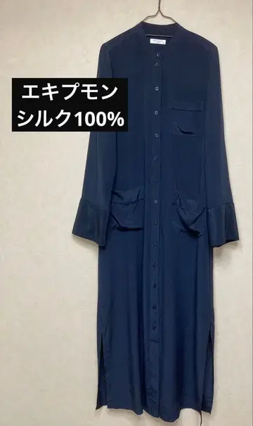 EQUIPMENT 실크 100% 네이비 소매가 멋스러운 롱 원피스