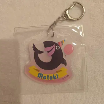 피셔즈 모토키 키링