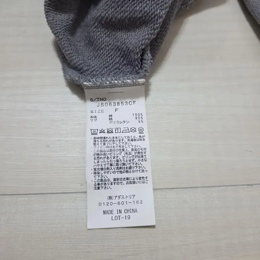 7번째 상품 이미지