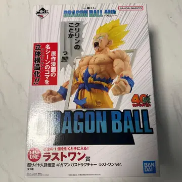 드래곤볼 제일복권 라스트 원상