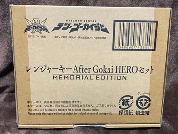 레인저 키 After Gokai HERO MEMORIALEDITION