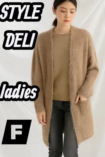 STYLE DELI 포근포근 퍼 스타일 니트 가디건 프리 사이즈