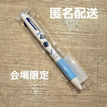 Ado 요다카 회장 한정 삼색 파랑 볼펜 펜