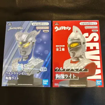 울트라맨 제로 울트라 세븐 흉상 라이트 2개 세트